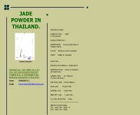 แป้งหินหยก - geocities.com/iberry_bkk/JADE_POWDER.html