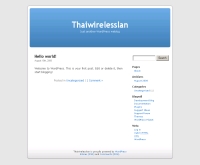 ไทยไวร์เลสแลนดอทคอม - thaiwirelesslan.com