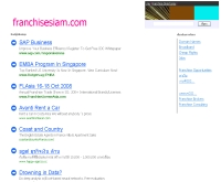 แฟรนไชส์สยาม - franchisesiam.com