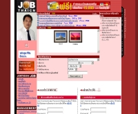 จ๊อบไทยซีเอ็น - jobthaicn.com/