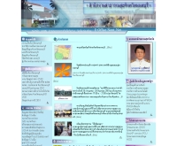 สำนักงานสาธารณสุขจังหวัดนนทบุรี   - nonthaburi.moph.go.th/