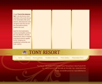 โทนี่ รีสอร์ท - tonyresorts.com