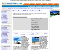 ไทยแลนด์ บีช แอนด์ โฮเต็ล - thailand-beach.com