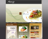 ปาติโอ้ : Patio  - patiofood.com 