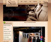 สยามซีท - siamseat.com