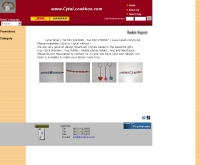ร้านไซตัล - cytal.cookkoo.com/