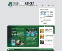 เดอะ กรีน พาร์ค รีสอร์ท - greenparkpattaya.com/