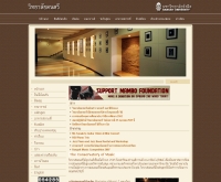 วิทยาลัยดนตรี มหาวิทยาลัยรังสิต - rsu.ac.th/music