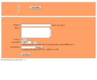 ข่าวการศึกษา - campus.sanook.com/news/