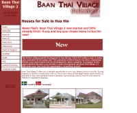 บ้านไทยวิลเลจ - baanthaivillage.com