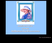 โลวไรเดอร์ - lowriderthai.com