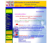 มิตรแท้ประกันภัย  - siambroker.com/