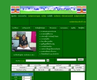 กองบัญชาการช่วยรบที่ 1 กองพันส่งกำลังและบริการที่ 21  - geocities.com/sbr2547