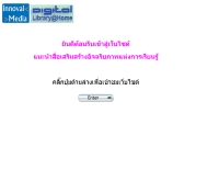 อินโนวัลมีเดีย - geocities.com/innovalmedia