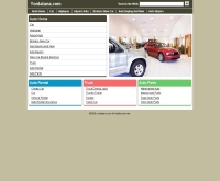 ยนตธนา อิมพอร์ต เอ็กซ์พอร์ต - yontatana.com
