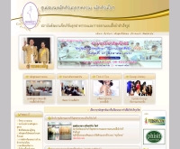ครูตาล - krutaln.com