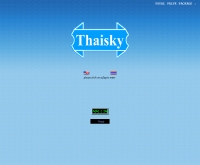 บริษัท ไทยสกาย เอ็นจิเนียริ่ง กรุ๊ป (กรุงเทพฯ) จำกัด - thaisky.co.th