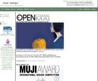 หมิว 6 - mew6.com