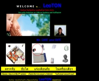 บริษัท ลีโอตอน จำกัด - leoton.com