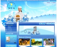 บริษัท นิวตั้น แอสโซซิเอท จำกัด - newtonice-cool.com