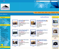 ทูคอมเซอร์วิส - tarad.com/2comservice/