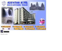 โรงแรม ศรีพัฒนา - sripatana.com