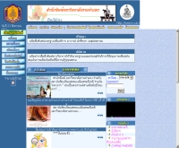 สำนักพิมพ์ มหาวิทยาลัยรามคำแหง - ru.ac.th/rupress/