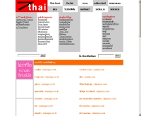 เซเว่นไทยดอทคอม - 7thai.com