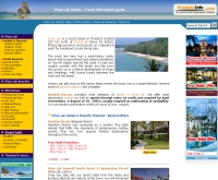 เขาหลัก - khaolak-info.com