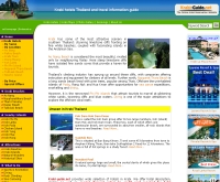 จังหวัดกระบี่ - krabi-guide.net