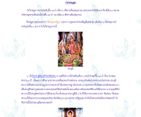 วันวิสาขบูชา - banfun.com/buddha/visaka.html