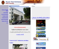 สถานเอกอัครราชทูต ณ กรุงเบอร์ลิน ประเทศเยอรมัน - thaiembassy.de/