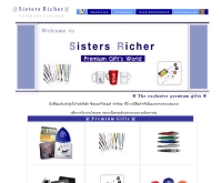 บริษัท ซิสเตอร์ ริชเช่อร์ จำกัด - sistersricher.com/