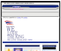 โครงการ  WE LOVE THE KING WE LOVE THAILAND - welovethailand.com