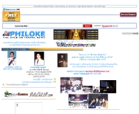 จังหวัดพิษณุโลก - philoke.8m.com