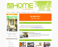 นิตยสารไลฟ์แอนด์โฮม : Life and Home - lifeandhome.net