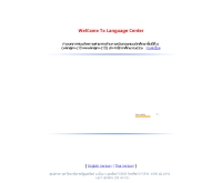 ศูนย์ภาษา มหาวิทยาลัยราชภัฏอุตรดิตถ์  - languagecenter.uru.ac.th/