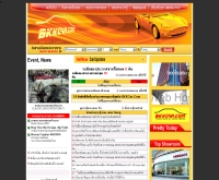 บีเคเคคาร์ - bkkcar.com/