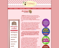 บ้านเพลงเก่า - oldsonghome.com/