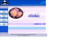 ออดิ แอ็กซ์ - geocities.com/audit_acc