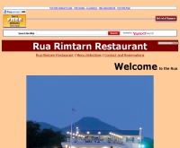 ร้านอาหารเรือริมธาร - rua-rimtarn-restaurant.8k.com