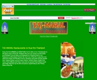 ร้านอาหารทัชมาฮาร - taj_mahal_restaurant.8k.com