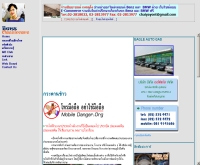 รถเบนซ์คลาสสิค - benzclassiccars.com/
