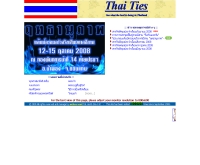 คริสตจักรของพระคริสต์ในภาคตะวันออกเฉียงเหนือ (อีสาน) - thaities.org/