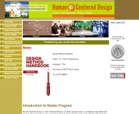 การออกแบบโดยเน้นมนุษย์เป็นศูนย์กลาง - arch.kmutt.ac.th/hcd