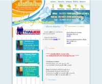 เอื้ออาทรเว็บไซต์ - thailandweb.info