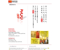 โรงเรียนสอนภาษาจีนและญี่ปุ่น เจซีซี - jccschool.com