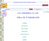บริษัท เจ. เอ็น. ที. อินดัสเตรียล จำกัด - jnt.itgo.com/