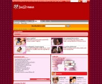 แบบทดสอบ - sex.sanook.com/test/