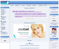 คลีนิกผิว - clinic-skin.com
